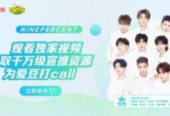 西瓜特效爆料娱乐圈直播,娱乐圈直播幕后揭秘