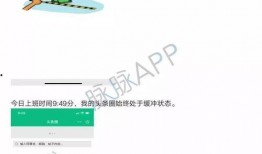 今日头条怎么匿名爆料吗,轻松守护隐私，畅快举报不良信息
