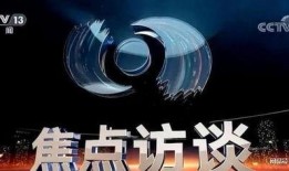 东方国际爆料新闻,揭秘行业背后惊人内幕