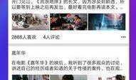 吃瓜娱乐倒水游戏视频,揭秘吃瓜娱乐中的倒水游戏趣味瞬间