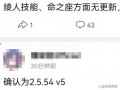 夜阑技能爆料视频,揭秘神秘技能背后的奥秘