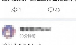 夜阑技能爆料视频,揭秘神秘技能背后的奥秘