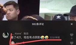 抖音八卦爆料真实吗视频,揭秘视频真相与虚构