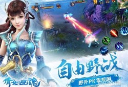 倩女幽魂手游最新爆料,神秘副本揭秘，经典角色再临！