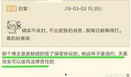 爆料博主被删视频怎么办,揭秘博主应对策略