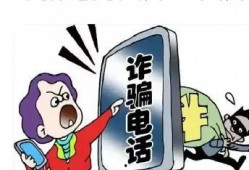 诈骗案怎么爆料的啊视频,视频揭露诈骗手段背后的真相