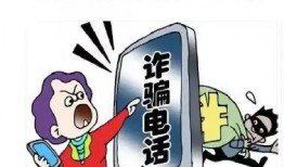 诈骗案怎么爆料的啊视频,视频揭露诈骗手段背后的真相