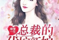 虐渣爆料小故事视频大全,小故事视频大全精选集