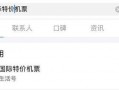 娱乐圈爆料网站推荐知乎,揭秘知乎热门话题背后的娱乐圈真相