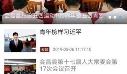 会昌学生爆料新闻最新,校园事件引发关注，真相究竟如何？