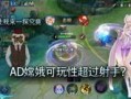 王者官方爆料视频在哪看