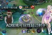 王者官方爆料视频在哪看