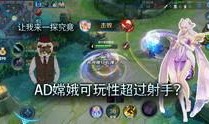 王者官方爆料视频在哪看