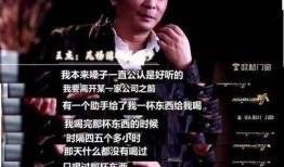 卓伟爆料王杰视频,王杰神秘视频引发热议