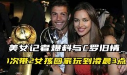 美国女记者爆料视频,独家视频曝光事件真相