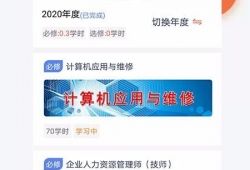 全国新闻爆料平台下载安装