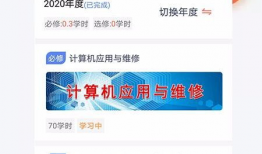 全国新闻爆料平台下载安装