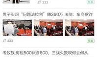 近日媒体爆料新闻视频下载,下载背后的真相与争议
