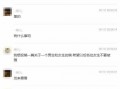 爆料渣男视频下载安装