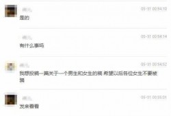 爆料渣男视频下载安装