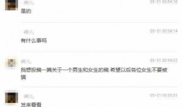 爆料渣男视频下载安装