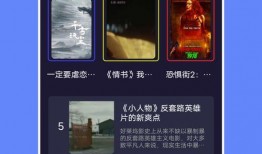 星辰影院在线观看,在线观影新体验，畅享海量影视盛宴