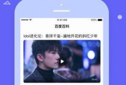 吃瓜百度百科下载安装免费,揭秘网络时代下的围观文化