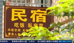 博罗新闻爆料,揭秘当地热点事件背后的真相