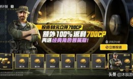 使命神话返场爆料最新,全新爆料揭秘，传奇归来再掀热潮！