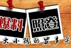 新闻爆料平台入口,如何轻松获取独家资讯