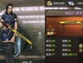 cf体验服手游最新爆料,全新内容即将上线，战火再燃！
