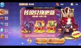 清明王者爆料视频在线观看,揭秘新赛季英雄与玩法革新