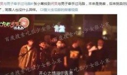 娱乐圈推特爆料,明星私生活大揭秘！