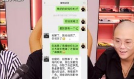 扒奇爆料师傅利哥视频在线观看,扒奇爆料背后的精彩瞬间