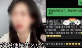 自贡小曹爆料事件视频,揭秘背后真相与网络舆论风暴