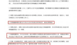 东坑今日爆料最新消息查询,揭秘今日热点事件详情