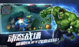 漫威超级战争最新爆料,神秘新角色曝光，战局风云再起！