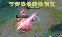 王者荣耀凯爆料视频,凯英雄全新爆料，神秘技能引玩家热议