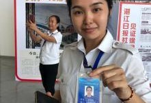 湛江徐闻头条最新爆料,揭秘重大事件真相！