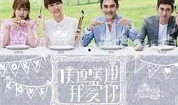 噗通我爱你在线观看,浪漫心跳的青春旋律