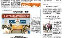 新乡今日爆料新闻最新,详情揭晓！”