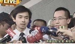 台媒最近爆料新闻事件是真的吗,事件真相究竟如何？