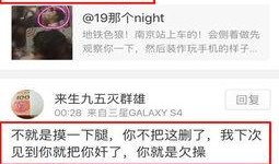 女生爆料新闻在哪找,追踪热点事件背后的真相