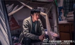 陈二狗第三季在线观看,逆袭之路，再战江湖