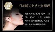 最新日本黑科技爆料,颠覆性创新引领未来科技潮流”