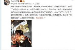 董瓜瓜视频最新爆料新闻