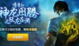 神龙李青爆料最新消息,最新热点事件内幕大揭秘！