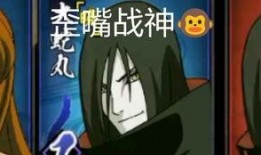 火影新事件爆料视频大全,揭秘神秘势力与忍者世界的风云变幻