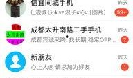 娱乐吃瓜群名叫什么名字,揭秘“娱乐吃瓜群”背后的热点事件与趣味瞬间