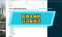 发视频爆料可以领币嘛,发视频爆料领币真相，你了解多少？
